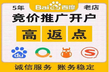 案例分享：SEM竞价推广助力企业快速转化